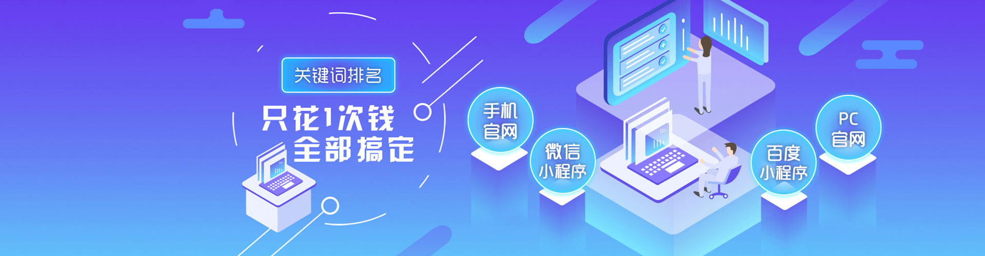 连云港sem广告