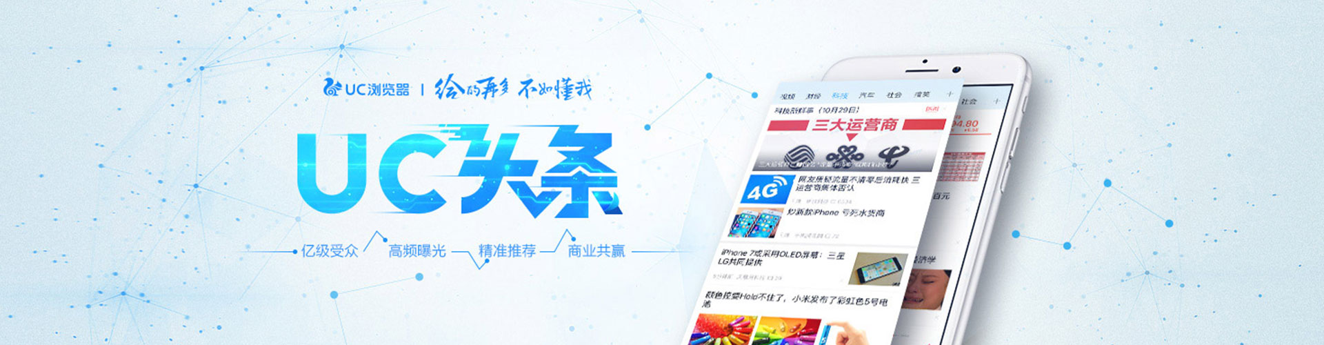 连云港百度搜索推广