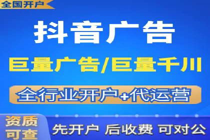 百度竞价个人开户常见问题解答