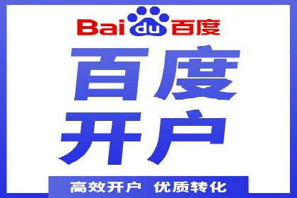 短视频信息流的广告效果评估：微博直播案例