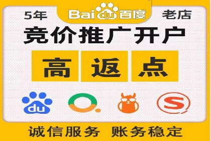 SEM关键词优化案例实战经验分享